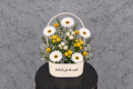 Golden Salam Basket
