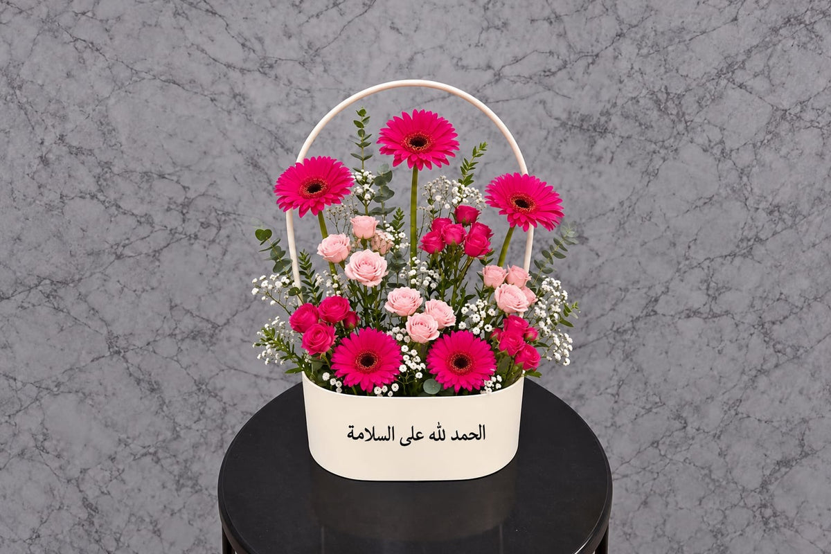 Happy Bloom Chocolate Basket