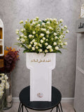 20 Stems White Baby Roses Arrangement - Ward and Haneen - Buy Flower in hawally, Kuwait