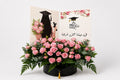 Luxury graduation flower box by Ward and Haneen with vibrant blooms in a stylish box, perfect for celebrating academic achievement.