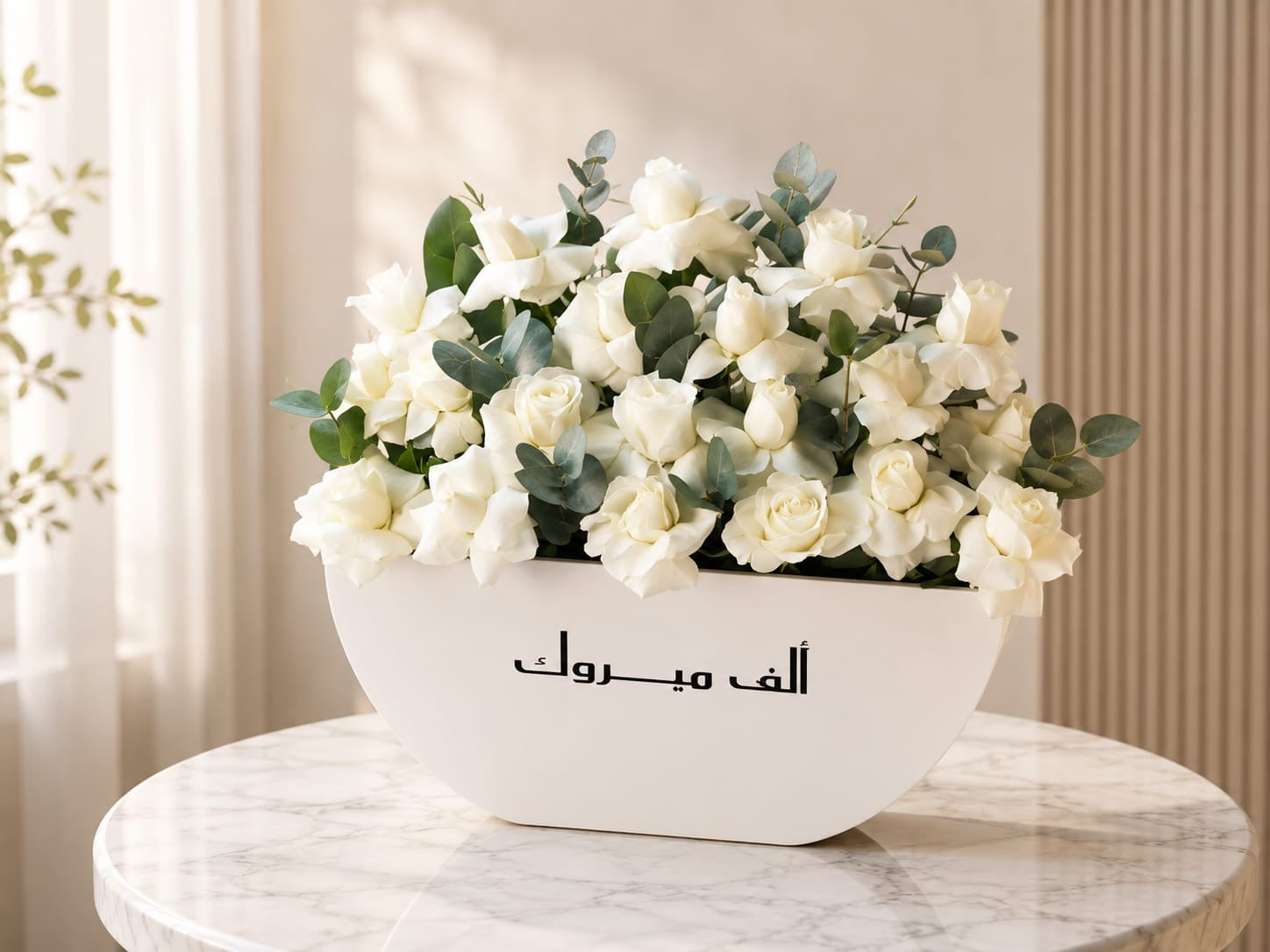 White rose congratulations arrangement by Ward and Haneen featuring elegant white roses in a decorative floral display.