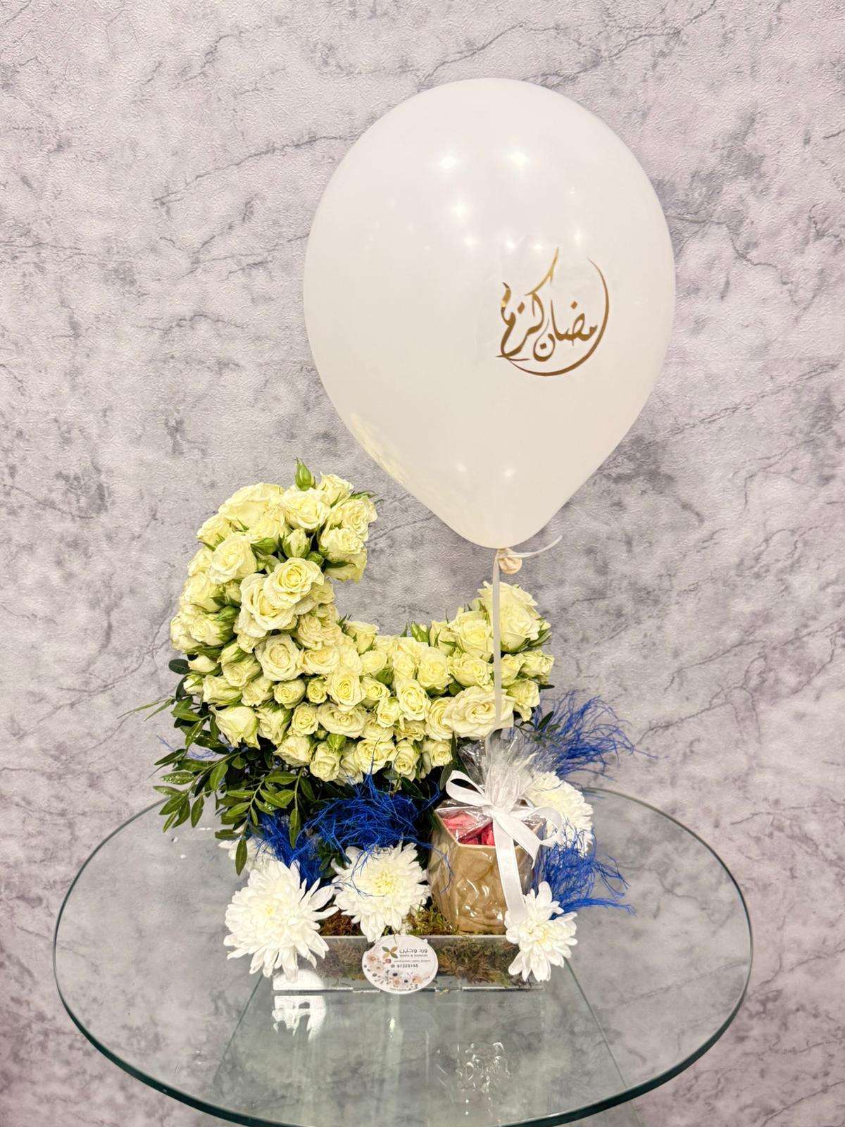 Ramadan Special Flower Arrangement - Ward and Haneen - Buy Flower in hawally, Kuwait