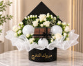 Graduation flower and chocolate gift box from Ward and Haneen with colorful flowers and assorted chocolates in a decorative box.