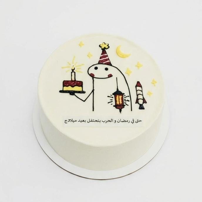 Ward and Haneen Celebration Without Borders Bento Cake featuring colorful, layered frosting and decorative toppings on a white platter.