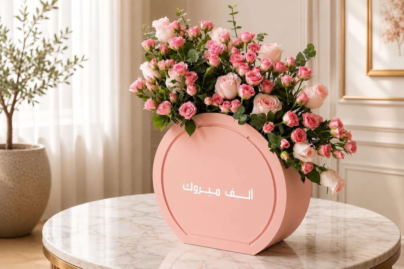 Pink Rose Congratulations Flower Box - Ward and Haneen - Buy Flower in hawally, Kuwait