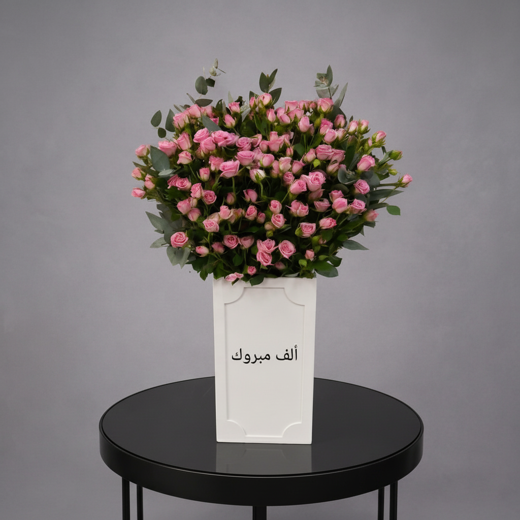 Pink Baby Rose Grand Arrangement