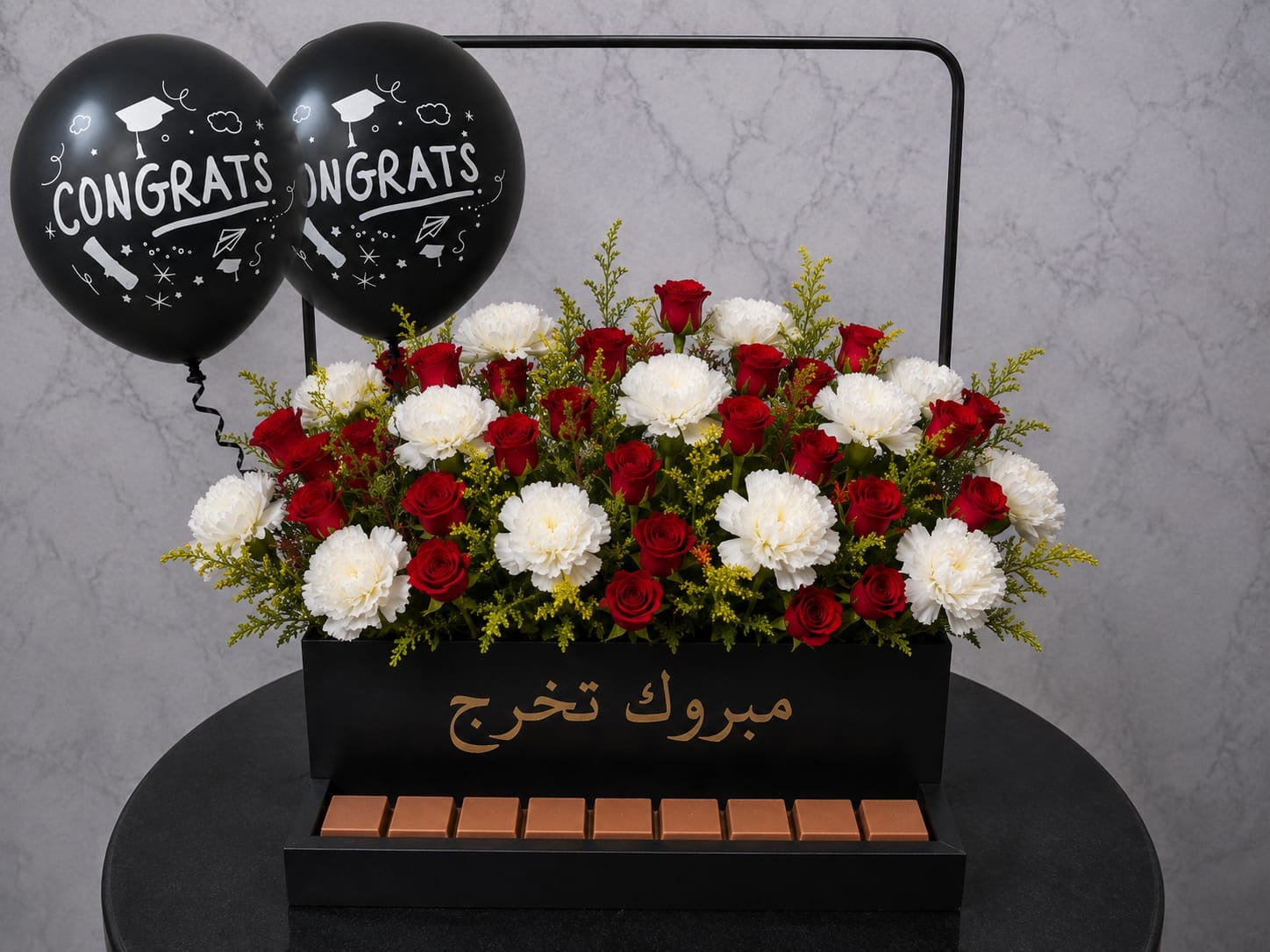 Mabrook Takharuj Floral Gift