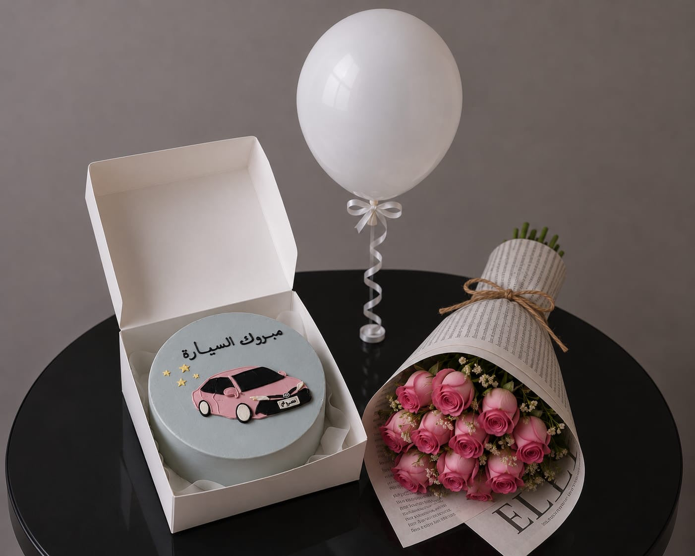 Congratulations on Your New Car Gift Combo 11