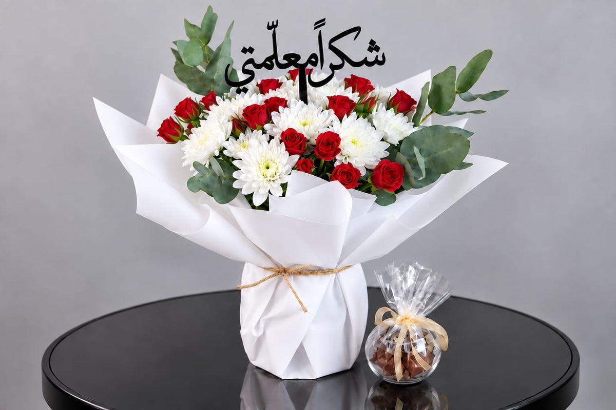Shukran Muʿalim Red Baby Bouquet