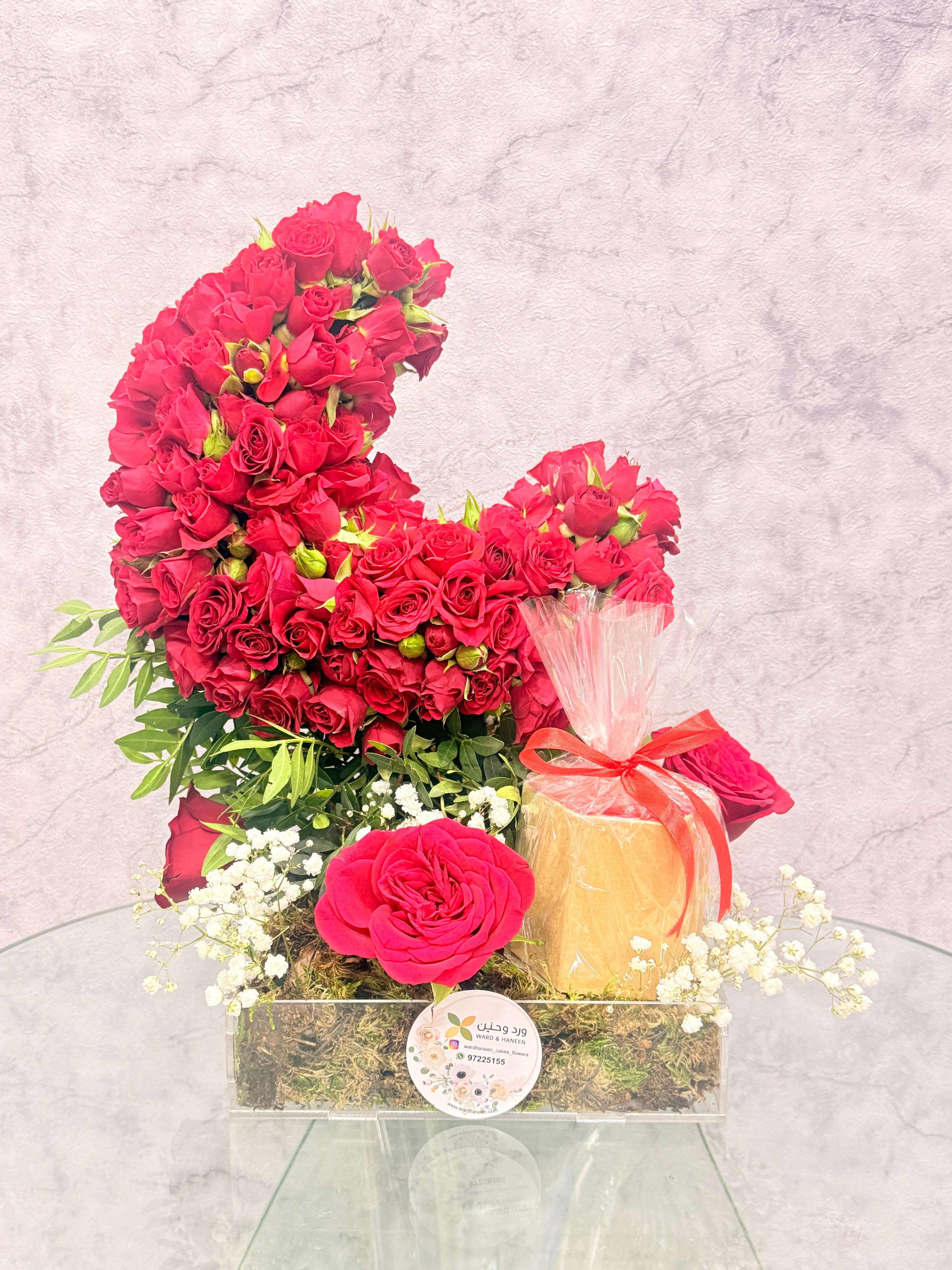 Ramadan Blessings – Heart of Roses & Sweet Gift