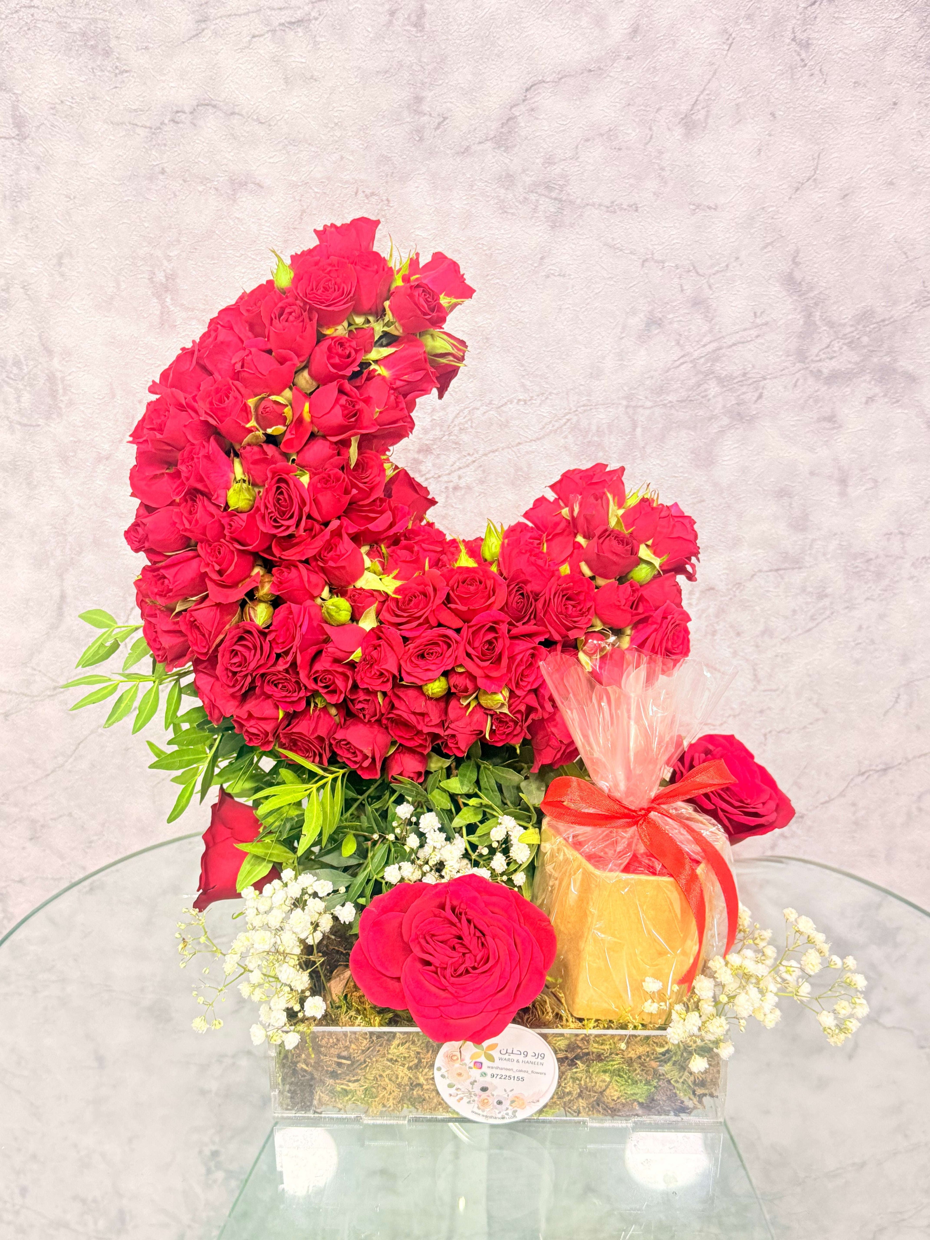 Ramadan Blessings – Heart of Roses & Sweet Gift