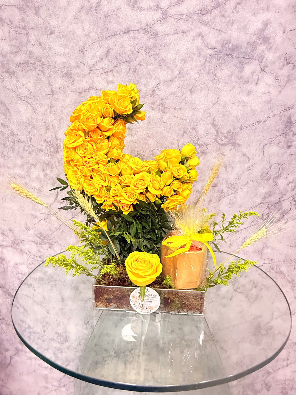 Ward and Haneen Ramadan Radiance floral and festive gift set with decorative packaging and assorted beauty products.