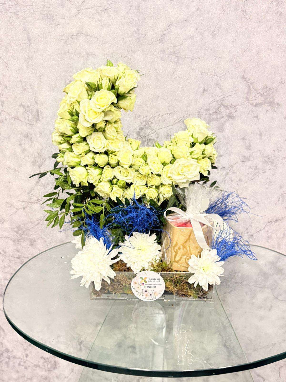 Ramadan Special Flower Arrangement - Ward and Haneen - Buy Flower in hawally, Kuwait