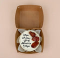 White Ramadan Date & Delight Mini Bento Cake by Ward and Haneen, featuring a small, elegant cake with date toppings on a decorative plate.