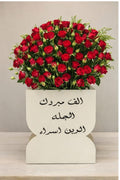 Red Rose Congratulations Stand by Ward and Haneen with vibrant red roses and decorative congratulatory design