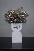 Alhamdulillah Vase – Healing Blooms