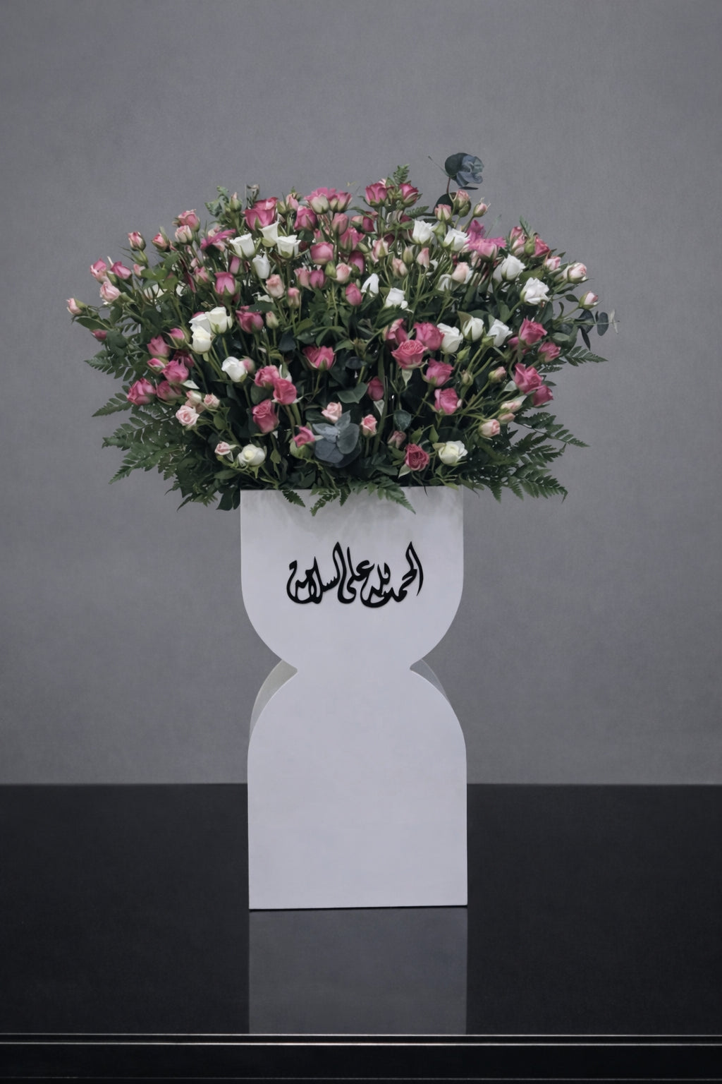 Alhamdulillah Vase – Healing Blooms