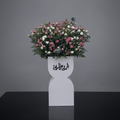 فازة الحمد لله – أزهار الشفاء