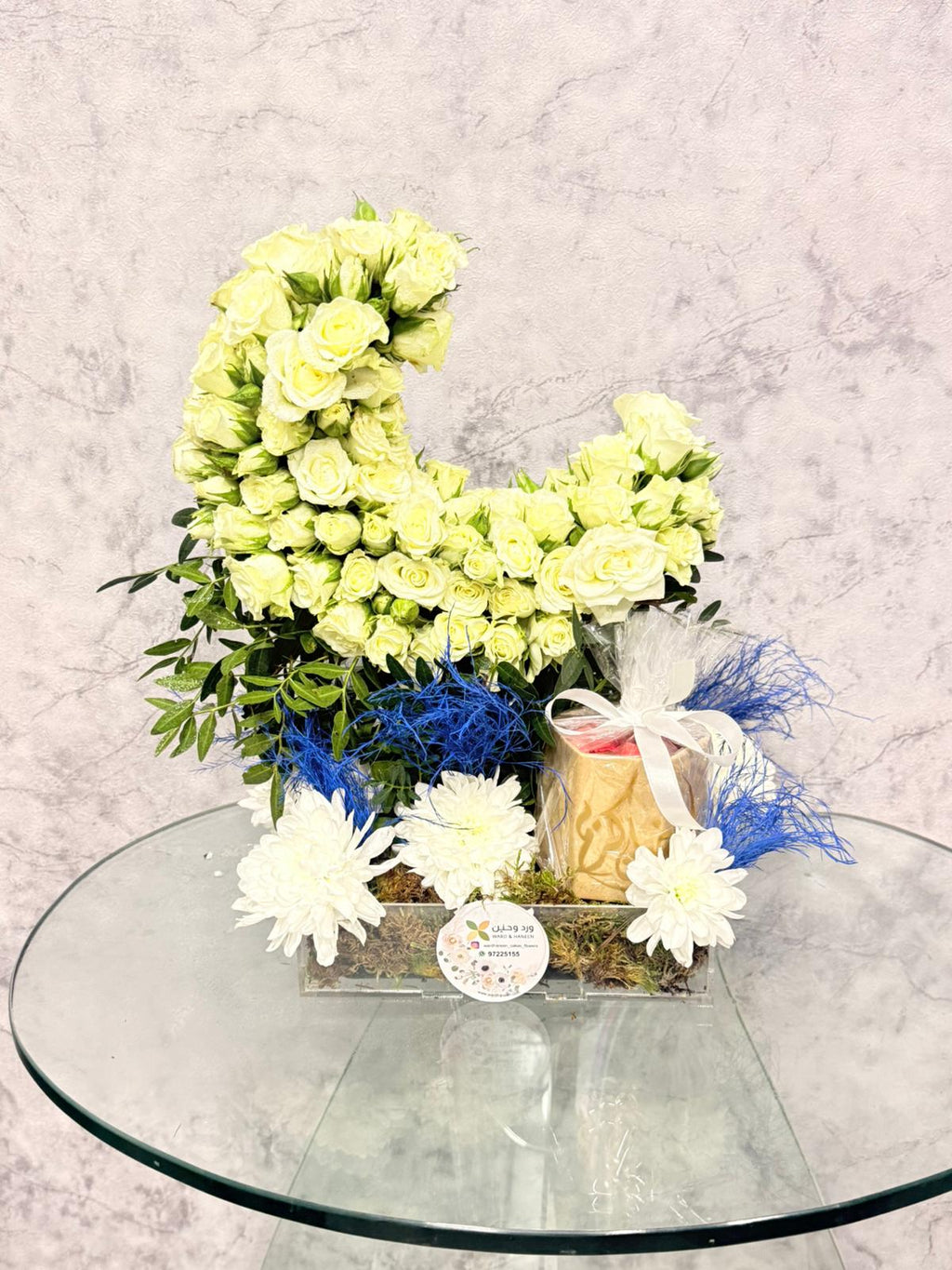 Colorful Ramadan flower arrangement by Ward and Haneen featuring vibrant blooms in a decorative display.