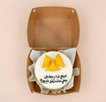 White Samosa Surprise Ramadan Mini Bento Cake by Ward and Haneen, featuring detailed decorative cake design on top.