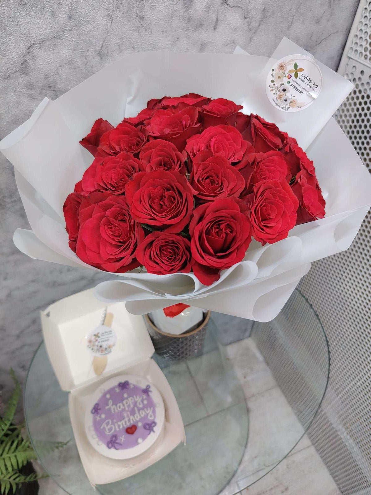 باقة بهجة عيد الميلاد - أرجواني وأحمر