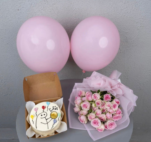 "Ward and Haneen 'You Are My World' celebration bundle featuring colorful decorations and themed items for special occasions."