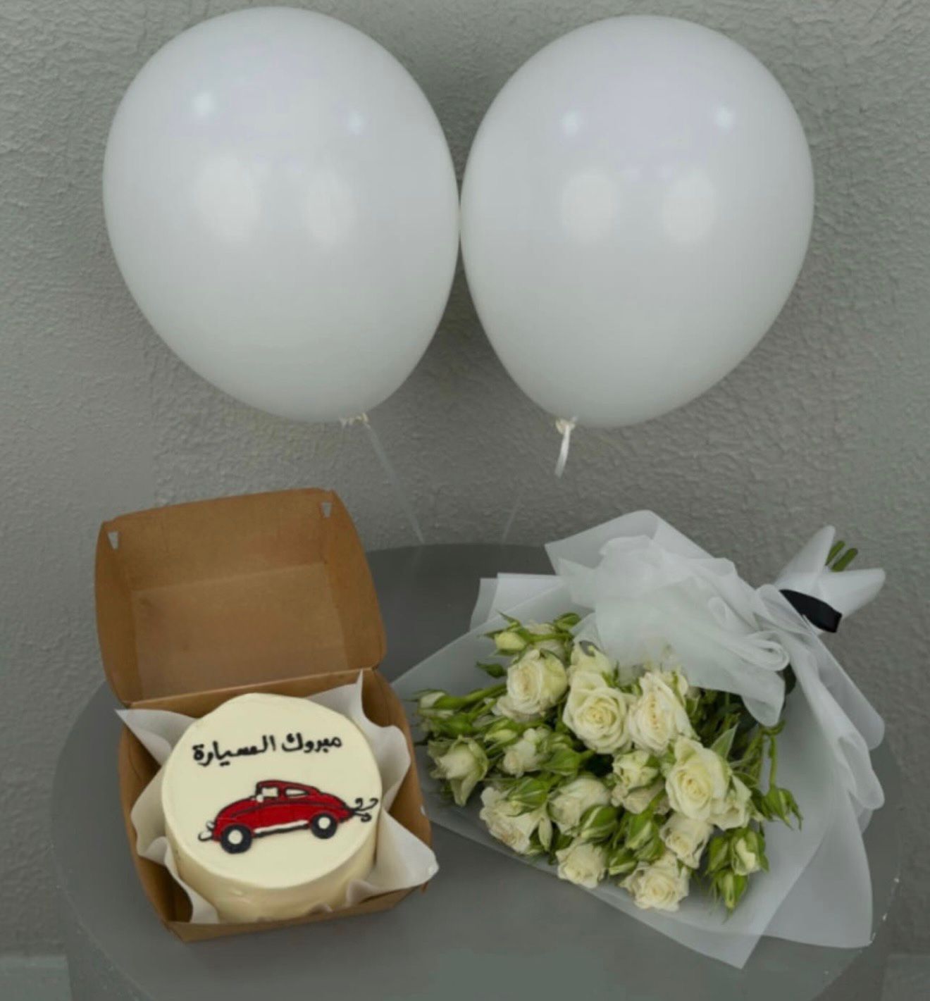 "Mabrook Al Sayara" New Car Celebration Bundle