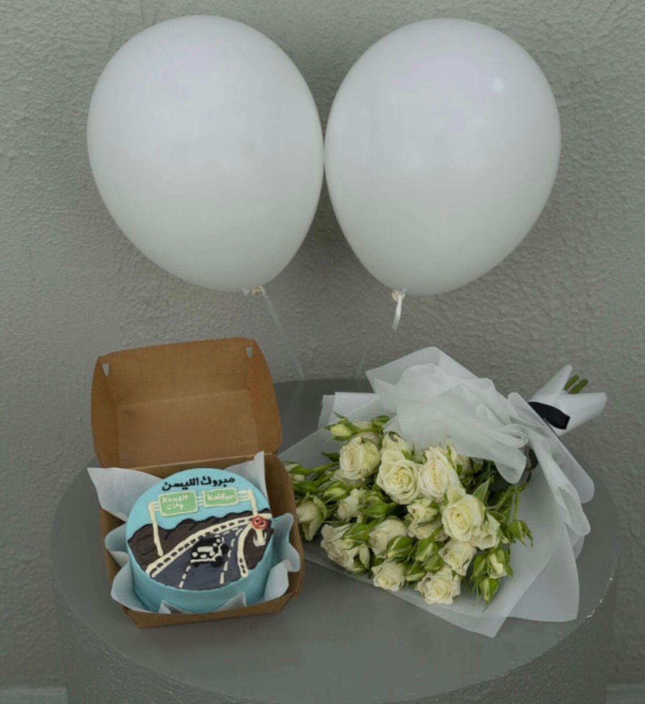 "License to Drive" Driver's License Celebration Bundle